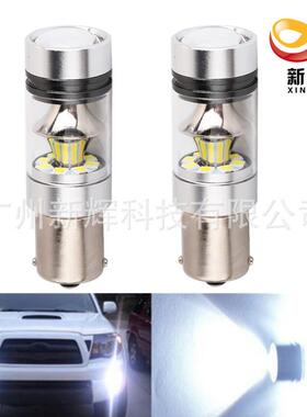 汽车LED转向灯1157BA15S1156100W20led大功率倒车灯刹车灯