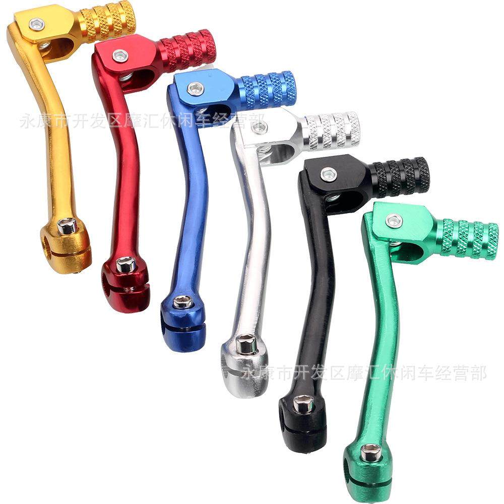 越野摩托车ATV沙滩车通用50cc-250cc铝合金变速杆防摔折叠挂挡杆