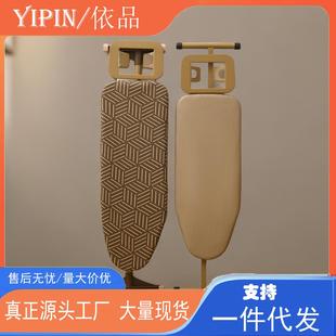 烫衣板熨衣板熨烫板烫衣架熨衣服板架家用大号折叠稳固