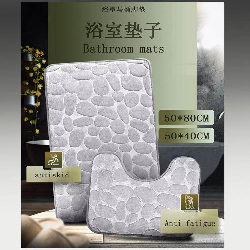 工厂法兰绒3D压花鹅卵石地垫家用浴室马桶二件套脚垫吸水防滑地毯