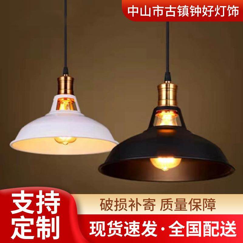 复古铁帽子灯黑白简约吊灯餐厅火锅店吧台铁锅盖创意个性工业吊灯,家装灯饰光源,智能吊灯,淘宝优惠券,粉丝福利购,淘宝优惠卷