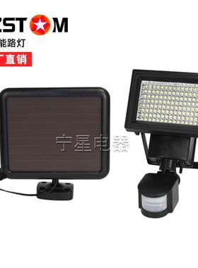 太阳能感应灯120LED中式景观灯庭院壁灯花园户外防水围墙照明路灯