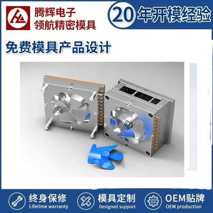 注塑模具制造电源盒塑料壳体led筒灯电源接线盒外壳来图来样制造