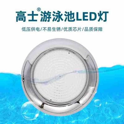 swimming pool泳池灯全灌胶泳池灯不锈钢水下灯泳池设备LED泳池灯