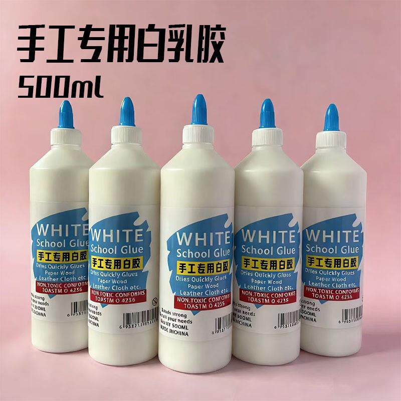 500ml白胶手工木工胶白乳胶diy手工儿童幼儿园学生用乳白胶