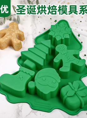 FCM认证圣诞模具系列硅胶曲奇蛋糕翻糖模具圣诞树雪花姜饼人铃铛