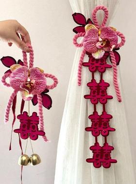 婚房布置结婚窗帘绑带房间装饰婚车喜字挂饰拉花男方女方卧室客厅