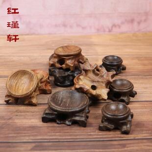 花梨木实木水晶球根雕底座鸡翅木凹圆形木质底托葫芦木托