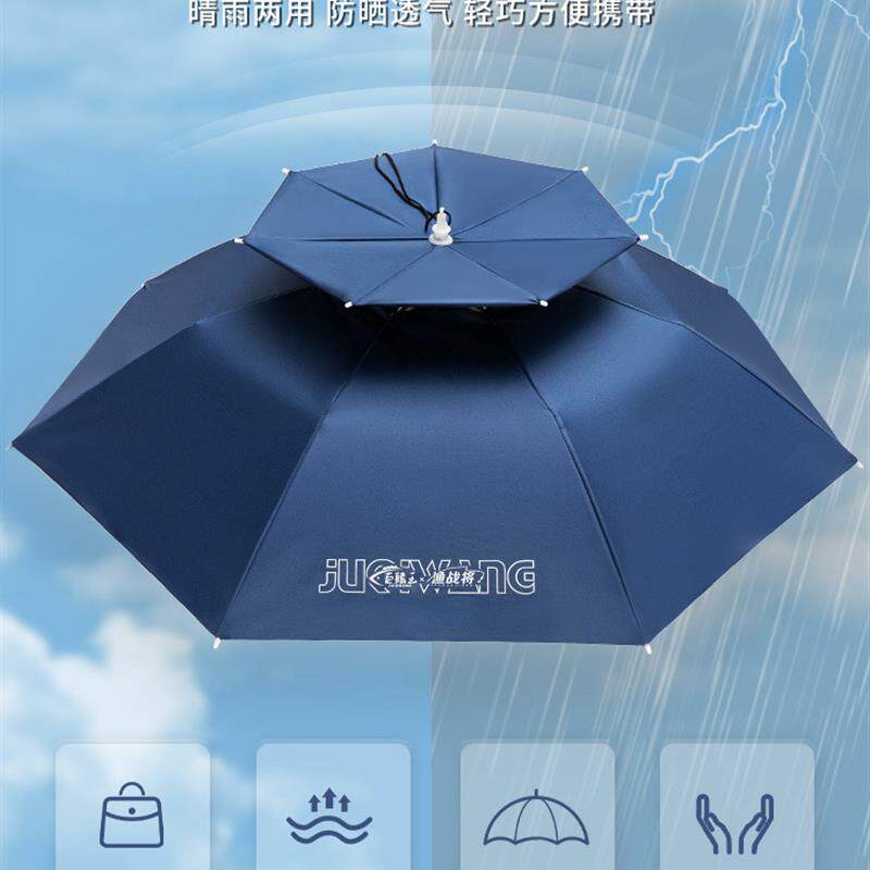 新款钓鱼伞帽头戴式雨伞折叠头带伞双层防晒户外垂钓遮阳钓伞