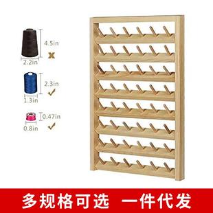 木制线轴架可折叠缝纫线蜡线梭芯线收纳线架假发架木质线团架热销