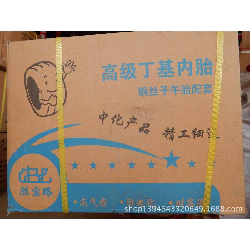 手扶持农用车600-12丁基胶内胎,汽车零部件/养护/美容/维保,农业胎,淘宝优惠券,粉丝福利购,淘宝优惠卷