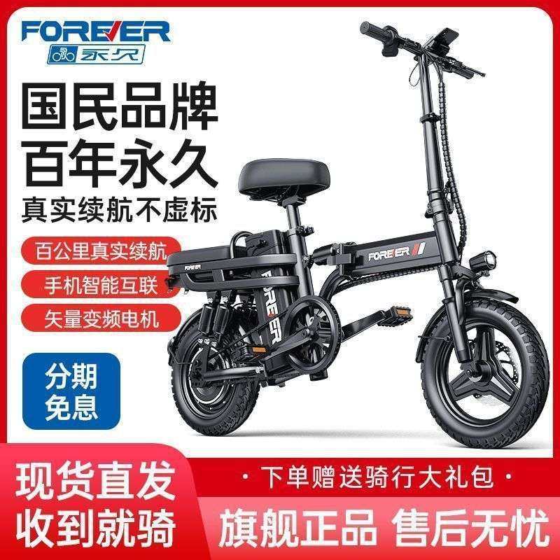 新国标电动自行车代驾折叠电动车成人小型锂电池代步超轻电瓶车