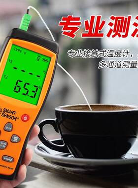 希玛AS88道AS877/AS77四通道AS87双通接触测温式仪高精度K型热电