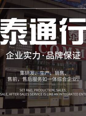 厂供应JTC配件J0TC-7家7/788/80B/AQ冰砂刀6二OQO合一組立