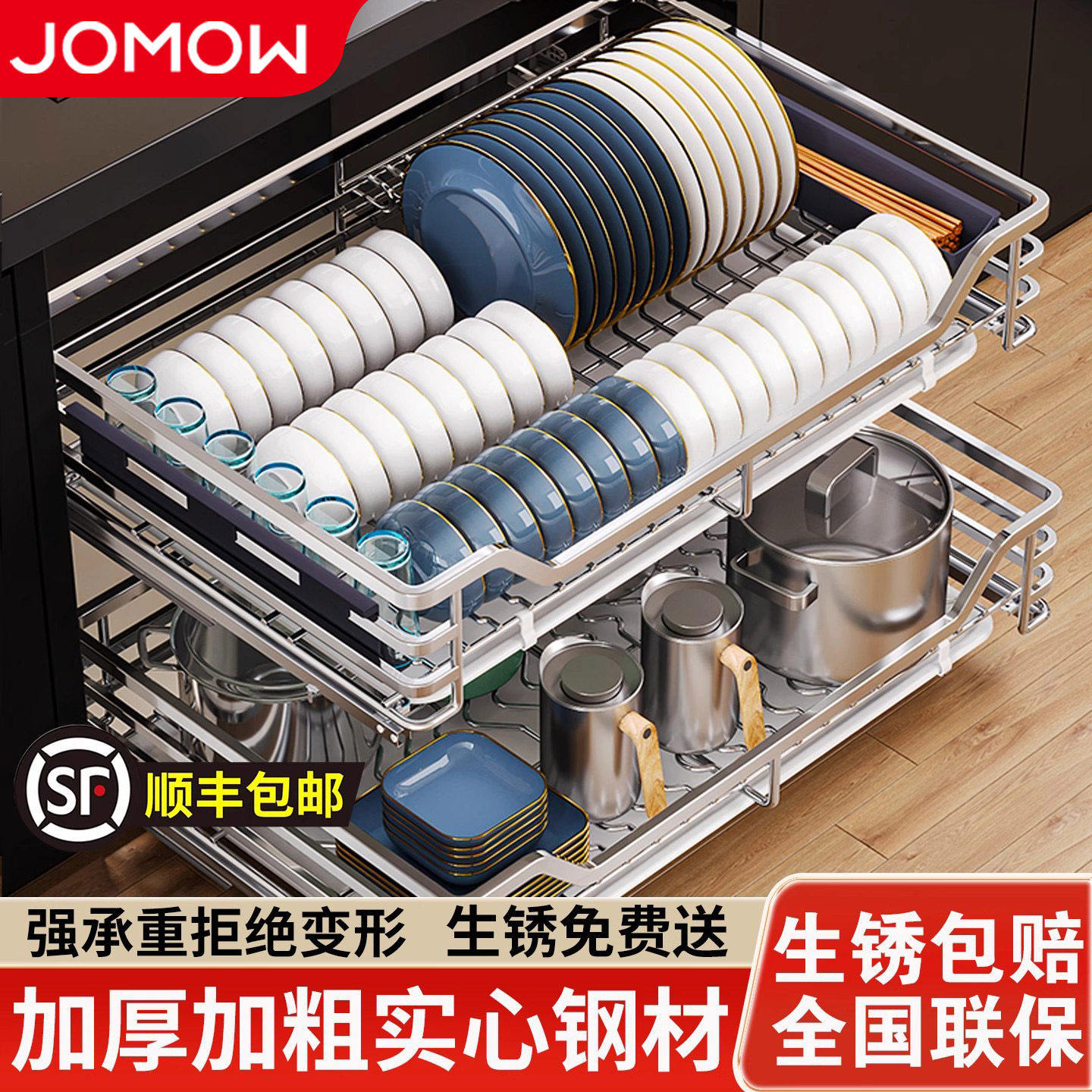 拉篮厨房橱柜纳米不锈钢双层抽屉式碗柜厨房橱柜拉篮收纳碗篮碗碟