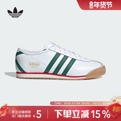 adidas阿迪达斯三叶草 OTHERS经典复古薄底运动鞋男女同款 JS1325