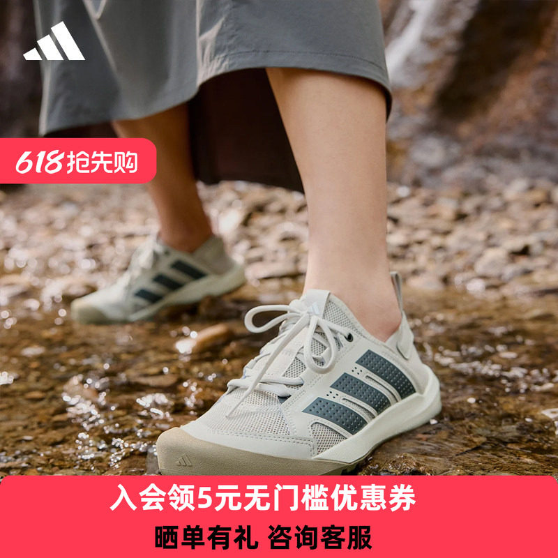 adidas阿迪达斯TERREX DAROGA 25 徒步鞋夏男