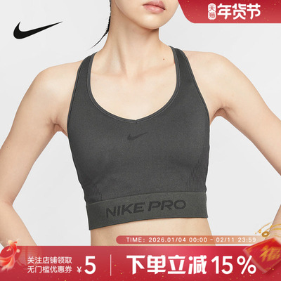 NIKE耐克PRO女子训练背心跑步健身服速干透气运动内衣IB9415-070