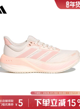 adidas阿迪达斯漫航系列跑步鞋女CUSHIONNOVA超轻运动鞋 KK2374