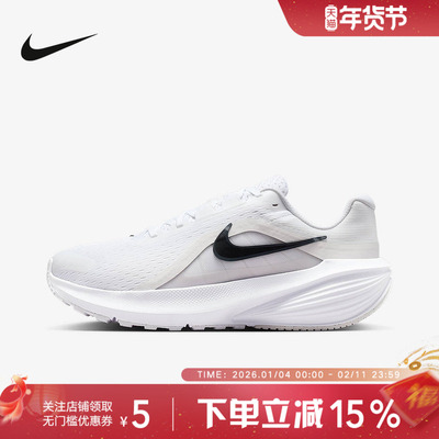 Nike耐克女鞋2026春新款DOWNSHIFTER 14轻便透气跑步鞋IB1899-101