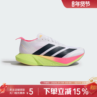 adidas阿迪达斯秋女ADIZERO DRIVE RC专业竞速跑步鞋 JR6961