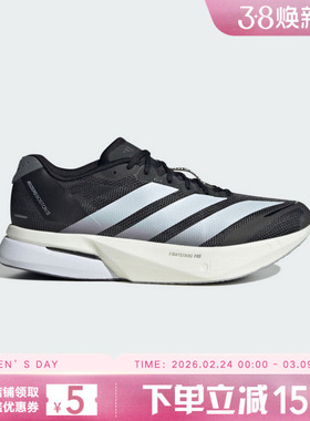 Adidas阿迪达斯跑步鞋男鞋ADIZERO缓震低帮运动鞋JS4938