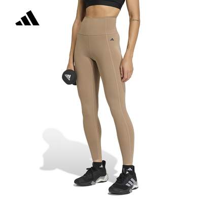 adidas阿迪达斯女运动长裤跑步训练高腰速干透气紧身裤 KQ5248