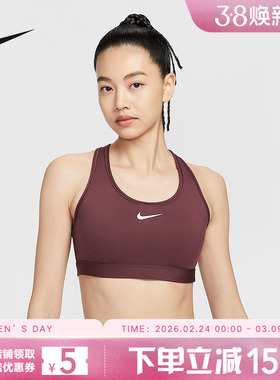NIKE耐克运动内衣舒适训练BRA瑜伽Y字宽肩带健身文胸DX6822-652