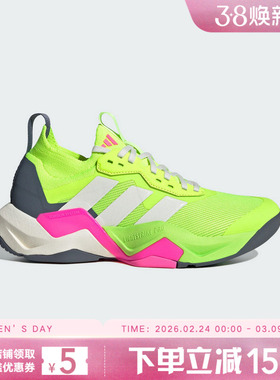 adidas阿迪达斯闪电弯夏女RAPIDMOVE ADV 2综合训练鞋JI3904