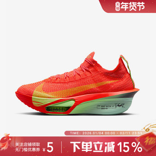 Nike耐克Alphafly 3女公路竞速跑步鞋马拉松碳板运动鞋FD8315-600