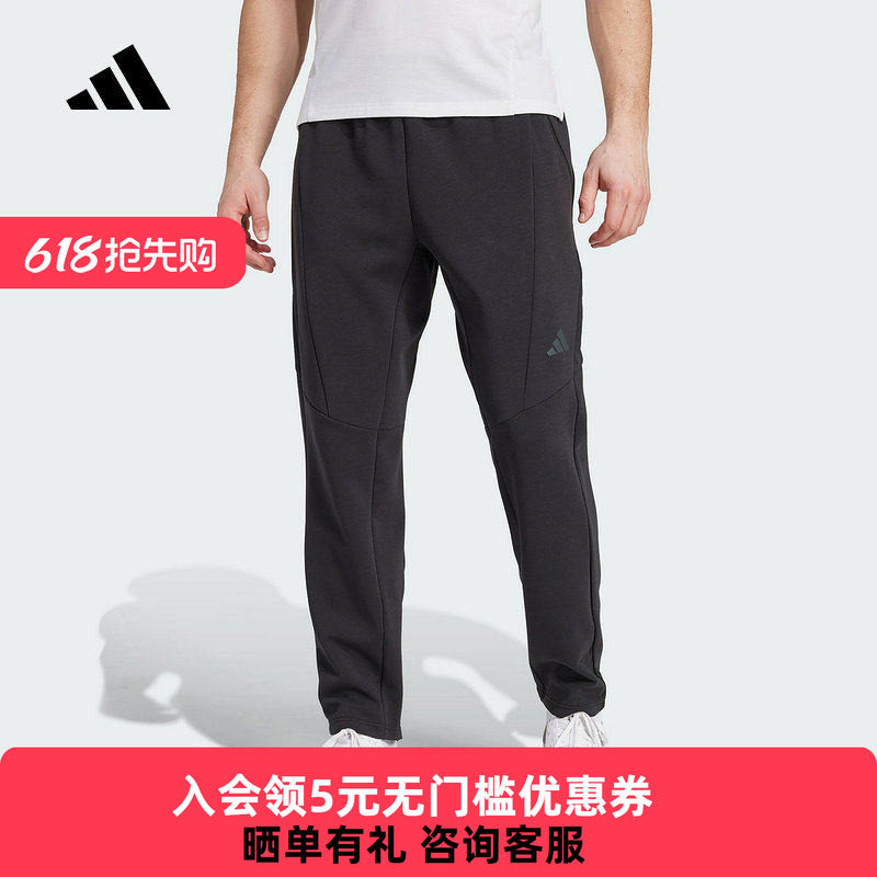 adidas阿迪达斯2025春季男款太空棉运动健身裤休闲针织长裤JY0004