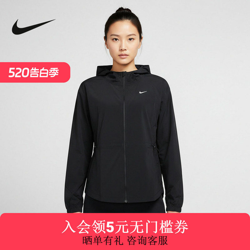 NIKE耐克女外套26春新款跑步健身运动训练梭织连帽夹克IF11
