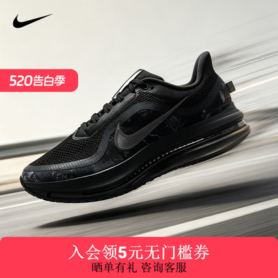 NIKE耐克男鞋PEGASUS PREMIUM CM运动训练跑步鞋IF9630-001