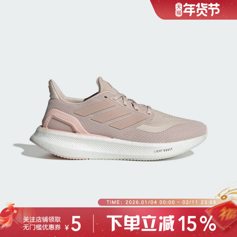 adidas阿迪达斯秋季新款女子跑步鞋运动休闲鞋慢跑透气舒适IF9203