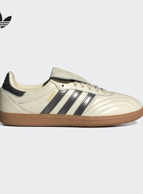 adidas阿迪达斯三叶草 SAMBA经典翻折鞋舌运动小白鞋女款 JP6143