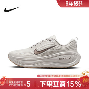 耐克男鞋超级迈柔VOMERO PLUS 加厚底新款缓震跑步鞋HV8150-005