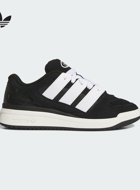 adidas阿迪达斯三叶草 FORUM2000经典篮球风运动鞋男女款 JS0996