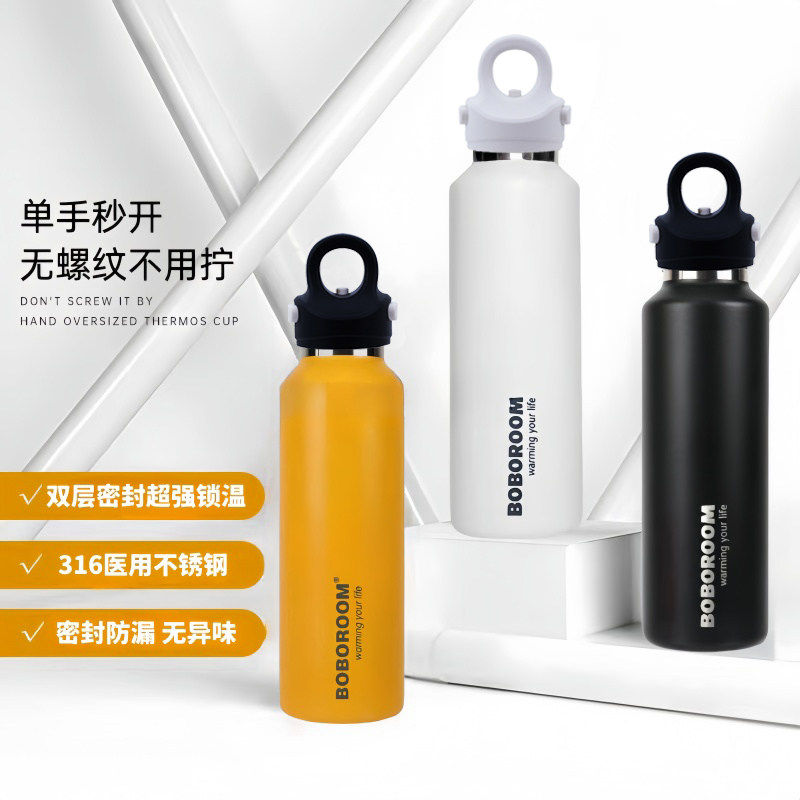 单手开盖保温杯无螺纹