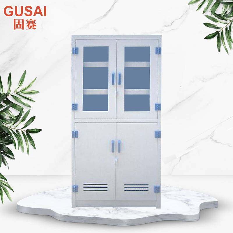 实验室化学药品PP试剂强酸强碱药品柜 双开门全钢药品储存药品柜,商业/办公家具,实验柜,淘宝优惠券,粉丝福利购,淘宝优惠卷