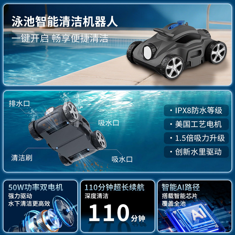 菲浦仕游泳池全自动吸污机无线水下吸尘器池底清洁设备水龟可爬坡,清洗/食品/商业设备,吸污机,淘宝优惠券,粉丝福利购,淘宝优惠卷