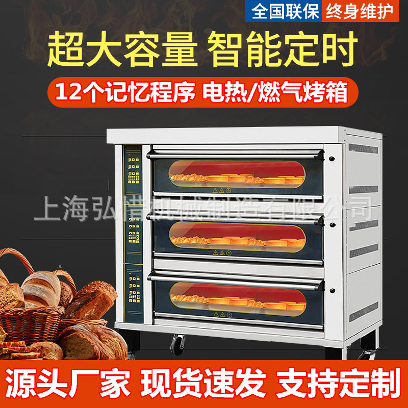 现货促销商用两层四盘欧式电烤箱多功能披萨蛋糕面包烘烤燃气烤箱
