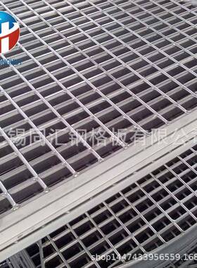 Q形25热镀锌钢格板互878插异3平台板洗车房排水沟盖栅钢格踏步板