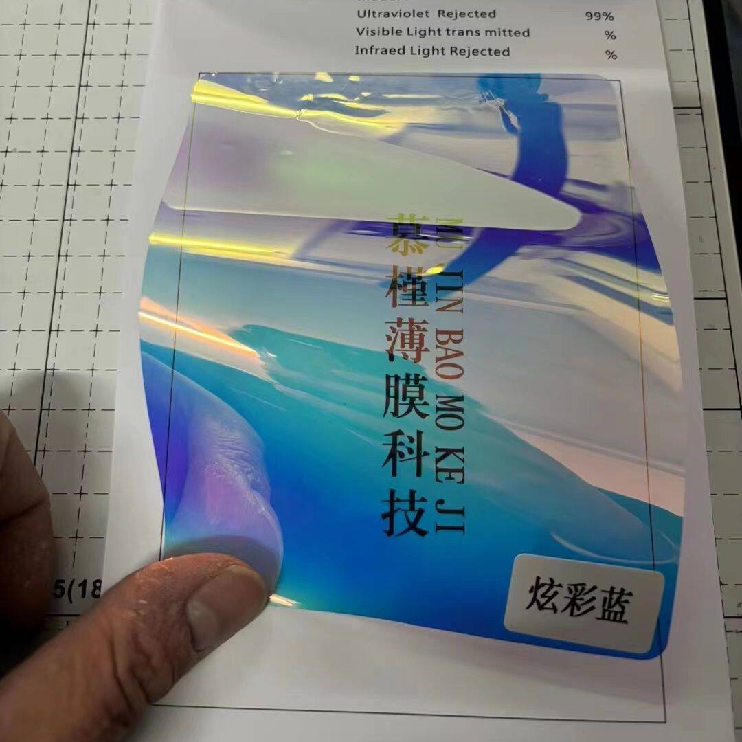 整卷建筑膜高隔热膜单向透视防窥膜阳台窗户玻璃防晒耐高温反光