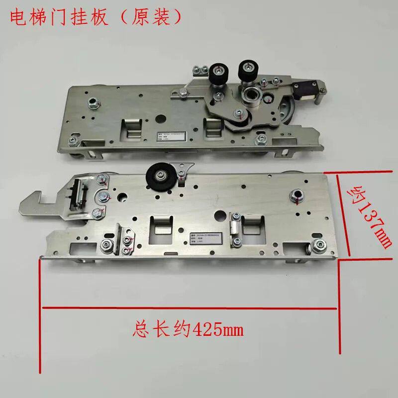 通力电梯门机挂板 AMD1.5 通力滑板 通力门挂板 电梯轿门门挂板