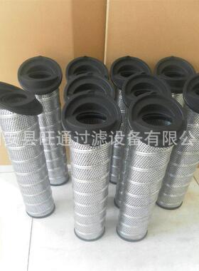 液压油滤芯9739Q稀站引风油机折叠式马蹄盖滤芯斜口液3压油RHT9滤