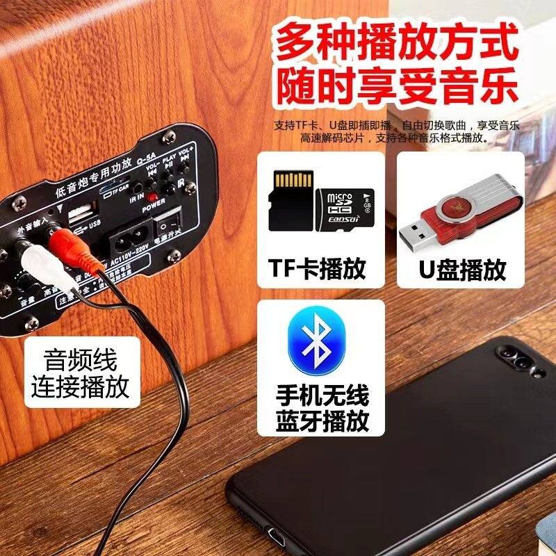 车载低音炮12V24V220V汽车无线蓝牙音响改装家用有源台式电脑音箱