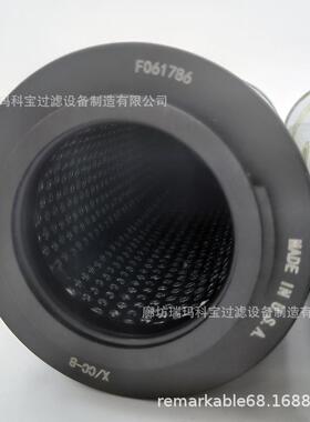 KPTF061786163-4032422212914834719214375006液压油滤芯过滤