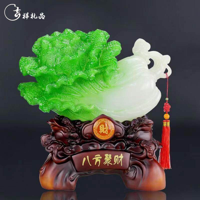 白菜摆件开业乔迁礼品摆件客厅酒柜电视柜玄关装饰摆件