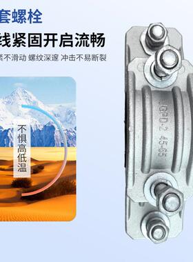 厂线家J合GPD电缆固定线夹热锌螺栓不锈钢JGPD-1铝金抱箍固镀定夹