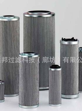 颇克液压油C滤芯H8300FKS16H精高压滤HC8300FK芯度6微米